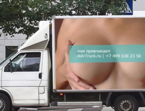 Une campagne de publicité provoque 517 accidents en 24h !